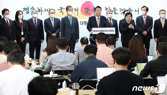 윤석열 대통령 당선인이 10일 오후 서울 종로구 통의동 금융감독원 연수원에 마련된 제20대 대통령직인수위원회에서 8개 부처 장관 인선을 발표하고 있다. 이날 윤 당선인은 경제부총리 겸 기획재정부, 산업통상자원부, 국토교통부, 국방부, 과학기술정보통신부, 보건복지부, 문화체육관광부, 여성가족부 장관 인선을 발표했다. 2022.4.10/뉴스1 © News1 인수위사진기자단