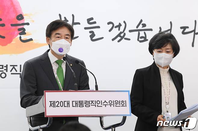 제20대 대통령직인수위원회 정무사법행정분과 이용호 간사(왼쪽)와 박순애 인수위원이 11일 서울 종로구 통의동 인수위 공동기자회견장에서 법적, 사회적 나이 계산법 통일에 관한 브리핑을 하고 있다. 2022.4.11/뉴스1 © News1 인수위사진기자단