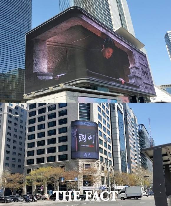 티빙 오리지널 '괴이'가 작품 공개를 앞두고 3D 옥외 광고부터 다양한 이벤트 등을 진행하며 화제를 모으고 있다. /박지윤 기자