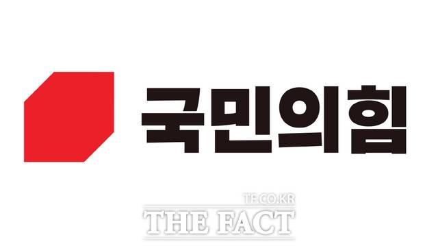 국민의힘 로고 사진/더팩트DB
