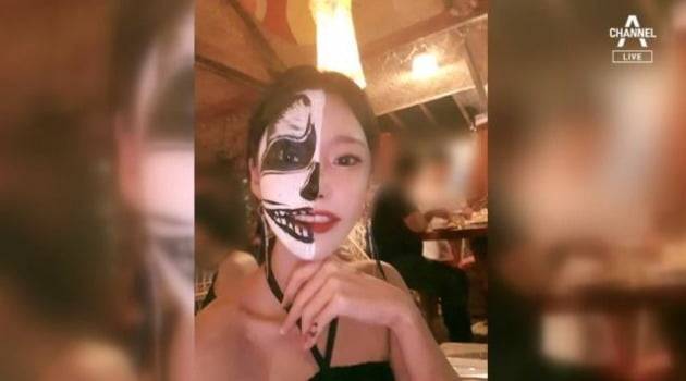 채널A 뉴스 화면 캡처