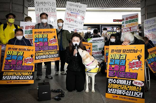 3월28일 김예지 국민의힘 의원이 지하철 시위 현장을 찾아 무릎을 꿇고 사과하고 있다. ⓒ시사IN 신선영