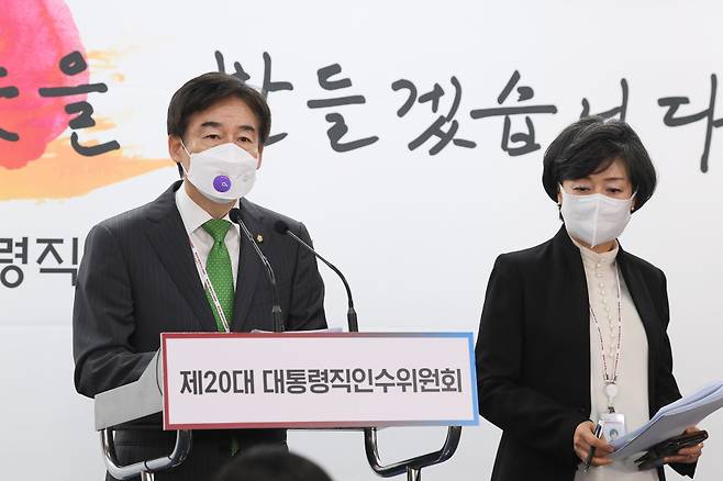이용호 제20대 대통령직인수위원회 정무사법행정분과 간사(왼쪽)와 박순애 인수위원이 11일 서울 종로구 통의동 인수위원회 공동기자회견장에서 법적, 사회적 나이 계산법 통일에 관한 브리핑을 하고 있다. ⓒ연합뉴스
