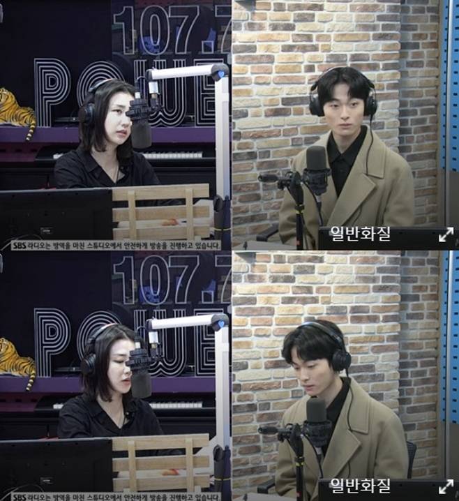 윤찬영 / 사진=SBS 보는 라디오