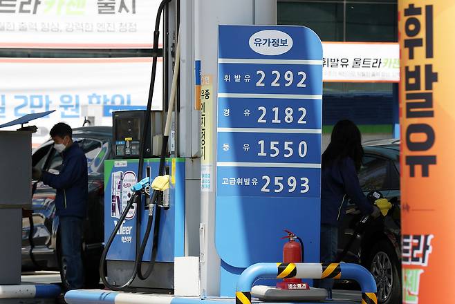 지난 8일 서울의 한 주유소 모습. 일반 휘발유 가격은 L당 2292원, 고급 휘발유 가격은 L당 2593원이다./뉴시스