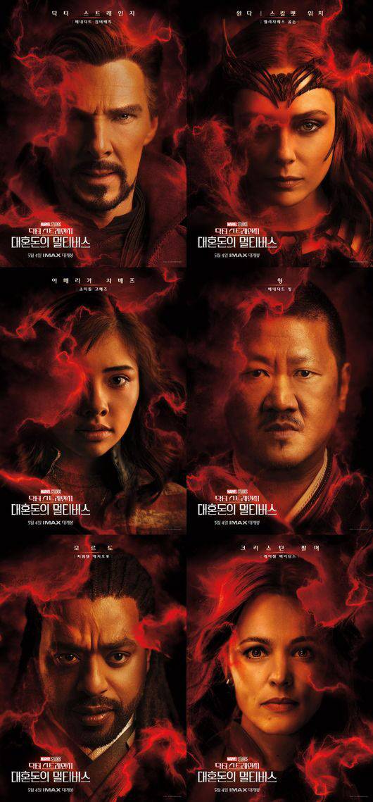 (사진=월트디즈니컴퍼니코리아)