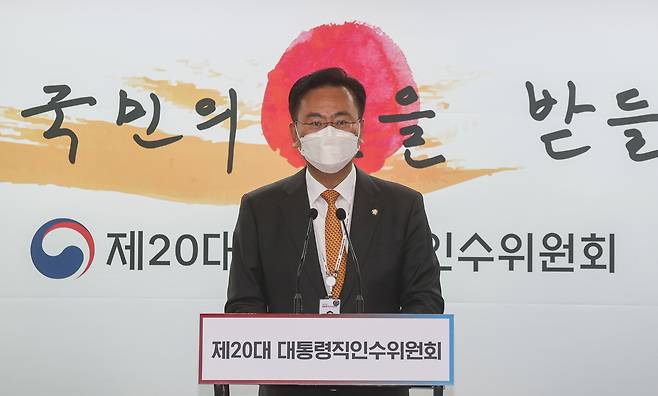 유상범 대통령직인수위원회 정무사법행정분과 인수위원이 13일 서울 종로구 통의동 인수위 브리핑룸에서 검수완박(검찰 수사권 완전 박탈)과 관련해 브리핑을 하고 있다. /뉴스1