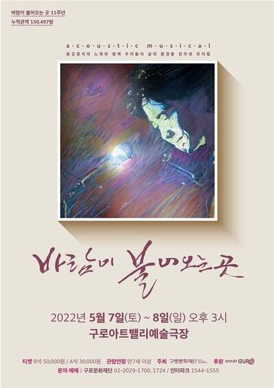 구로문화재단 제공