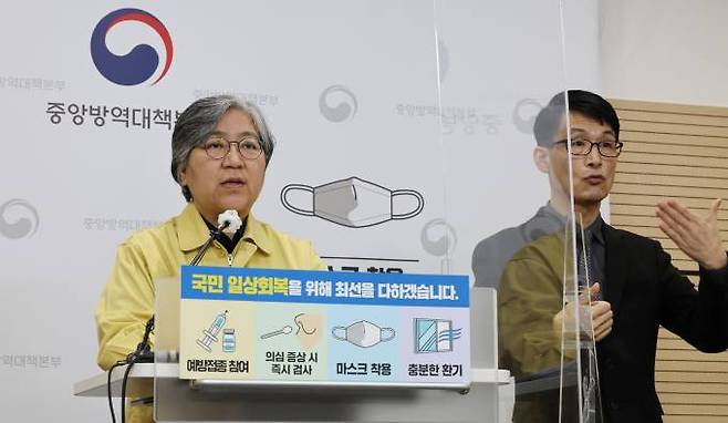 정은경 질병관리청장이 13일 오후 충북 청주시 질병관리청에서 열린 신종 코로나바이러스 감염증(코로나19) 정례 브리핑에서 고령층을 대상으로 하는 코로나19 백신 4차 접종 계획을 설명하고 있다.&nbsp; &nbsp;연합뉴스