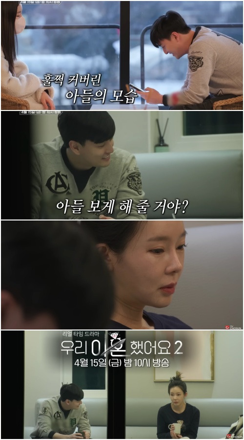 지금도 많이 사랑해