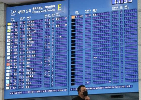 영종도 인천국제공항 제1여객터미널 입국장의 국제선 도착 안내 모니터.   연합뉴스