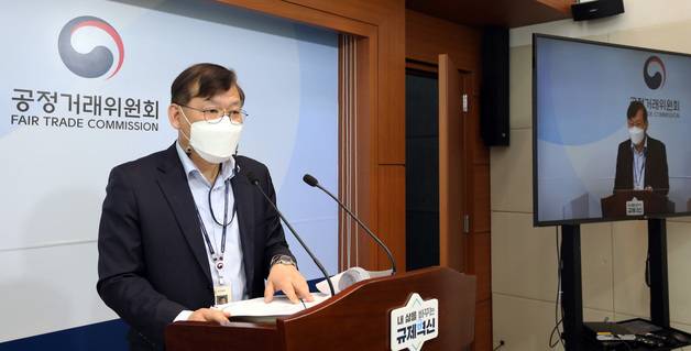 (세종=뉴스1) 김기남 기자 = 안남신 공정거래위원회 기술유용감시팀장이 28일 오전 정부세종청사에서 엘에스일렉트릭(주), (주)에이비비코리아, 세방전지(주)의 불공정하도급거래 행위에 대한 제재 내용을 발표하고 있다. 2022.3.28/뉴스1