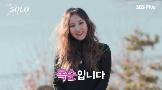 사진 = NQQ, SBS PLUS 방송화면 캡처