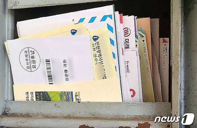 이은해가 도주 직전까지 살았던 인천의 한 빌라 우편함. 이곳에는 이씨가 도주한 뒤부터 밀려 있던 세금 고지서와 수사기관 우편물 등이 다수 쌓여 있다. 2022.4.15/뉴스1 © News1 박아론 기자