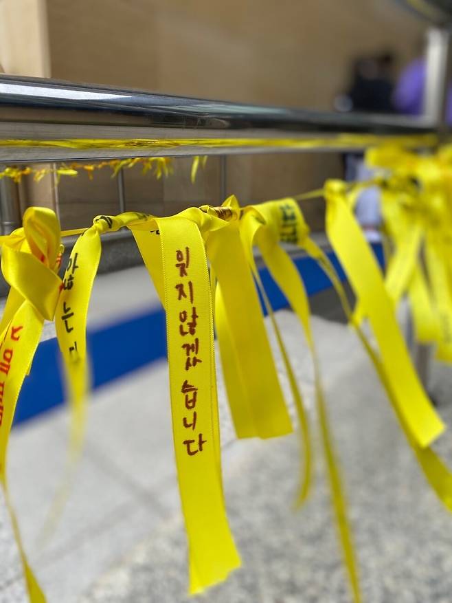 광주여고 학생들이 세월호 참사 희생자들을 잊지 않겠다며 만든 노란 리본. 광주시민상주모임 제공