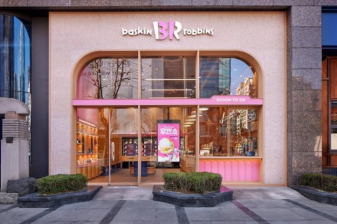 배스킨라빈스는 프리미엄 아이스크림의 선두주자다. 사진은 배스킨라빈스 서초우성점 외관./사진제공=배스킨라빈스