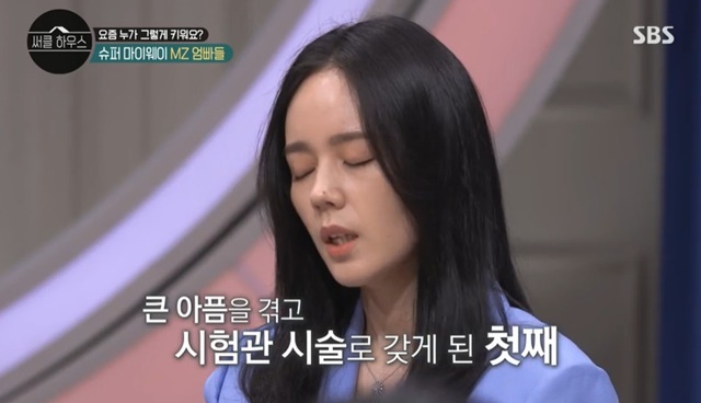 Han Ga-in Confessions legacy as reason for becoming a kangaroo momHan Ga-in introduced himself as a kangaroo mom before talking about childcare at the SBS Youth Counseling Project Circle House, which was broadcast on April 14.On the day of the broadcast, Han Ga-in explained the meaning of the kangaroo mam, I put the children in my stomach and protect them all the time, wearing a kangaroo mam name tag that I had taken before sharing the topic of childcare.I actually have a reason for being a kangaroo mom, Han Ga-in said, and I think 95 percent of my life is going baby-oriented.Everything is childcare or baby first, he said, saying that there is a reason for being a kangaroo mom who lives mainly in babies.Han Ga-in said, In fact, thats what happened right now because I havent had a baby in about ten years and now I have to have a baby.We were supposed to be parents because we were on TV, but we got pregnant in January and February and lost our child because the child had a bad heart at about eight or nine weeks, she said.Ive never walked like this when I was pregnant with a test-tube baby after a difficult time just because I was going to do it, Han Ga-in said.I stayed home for forty weeks. I didnt go out. I was afraid it would go wrong.