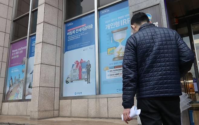 사진은 3월 30일 서울 시내 은행 앞. /연합뉴스