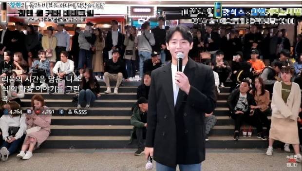 지난 2019년 이창현 씨가 유튜브 콘텐츠 '거리노래방'을 진행하고 있다. 거리노래방 유튜브 캡쳐