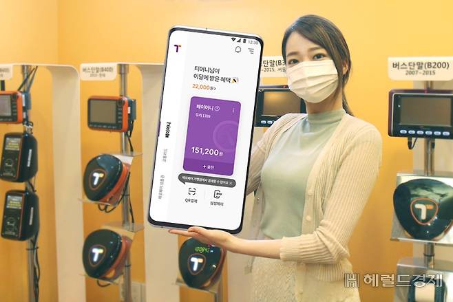 대표 교통요금 지불 수단 중 하나인 티머니 [헤럴드경제DB]