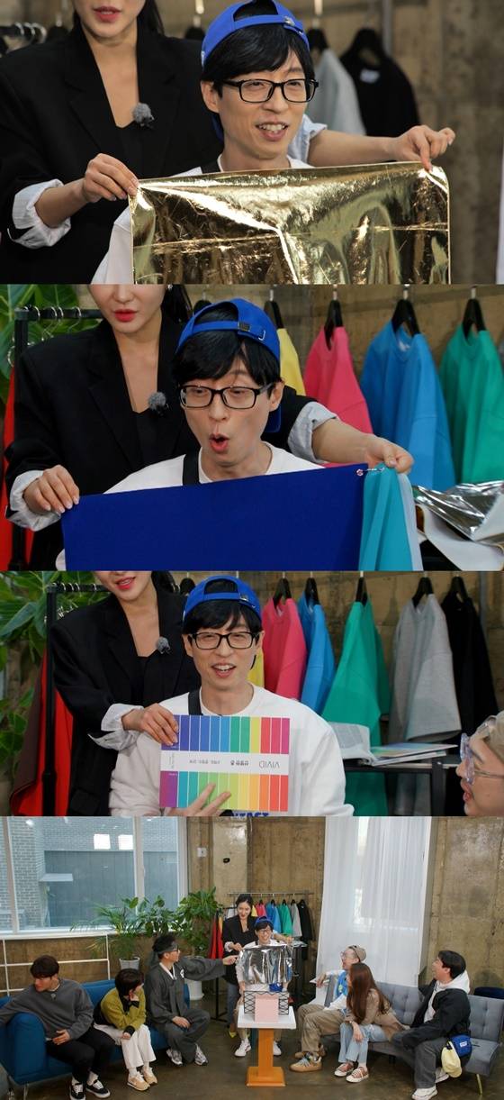 /사진제공=SBS '런닝맨