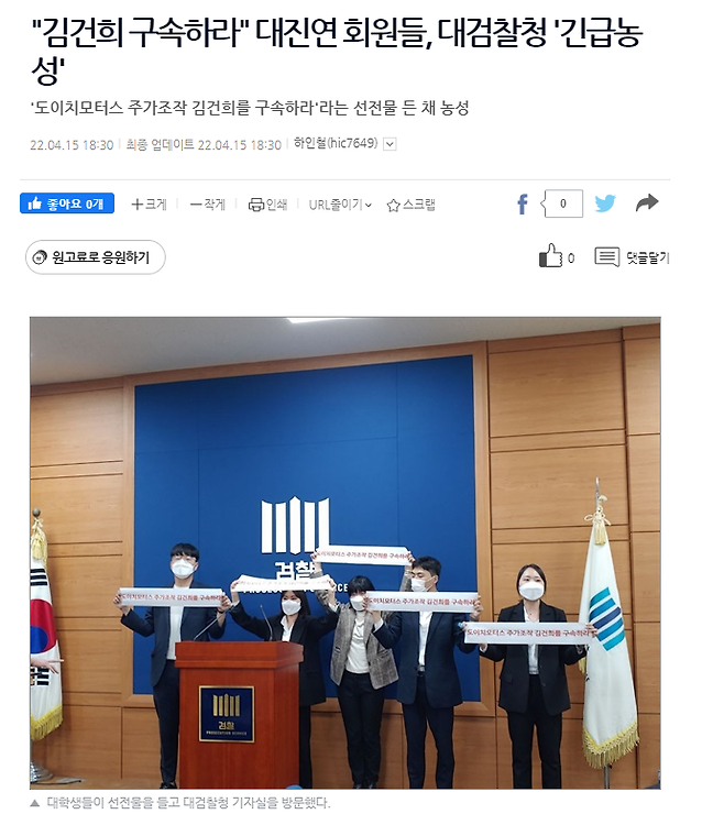 ▲ 오마이뉴스 시민기자가 작성한 기사. 현재는 비공개 처리돼 있다.