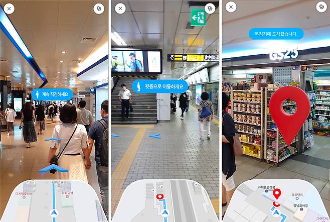 강남역에서 AR 내비게이션 데모 테스트하는 모습. /사진=네이버랩스
