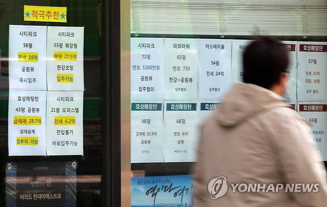 전문가 93% "지난 5년간 주택정책 미흡"…재건축규제 완화 시급 [연합뉴스 자료사진]