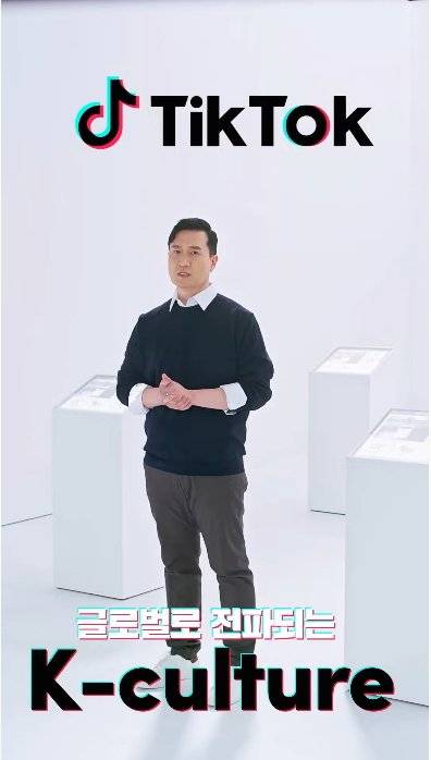 설윤환 틱톡코리아 글로벌비즈니스솔루션 총괄이 '틱톡 포 비즈니스 서밋 2022'에서 틱톡을 활용한 디지털마케팅에 대해 설명하고 있다. [사진 틱톡]