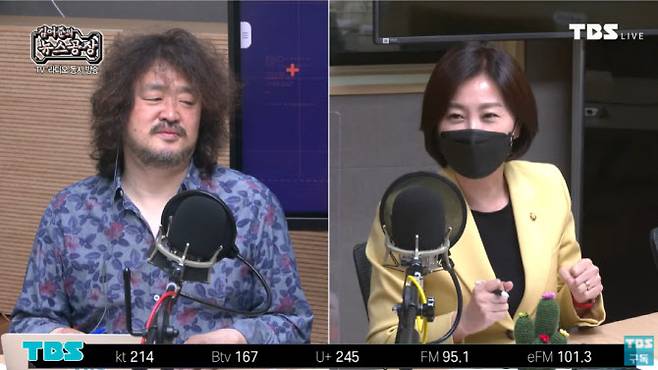 (사진=TBS 라디오 방송화면 캡처)