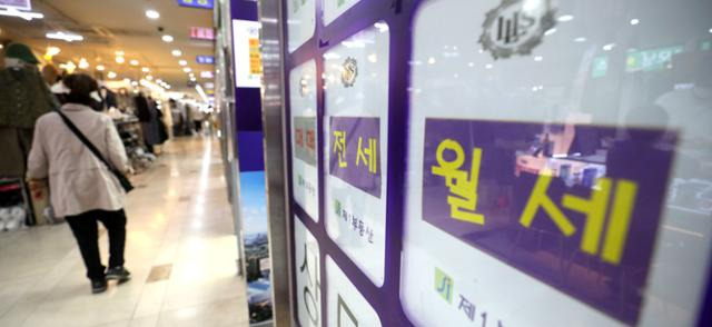 지난 12일 서울 도심의 한 아파트 단지 내 부동산중개업소 모습. 뉴시스