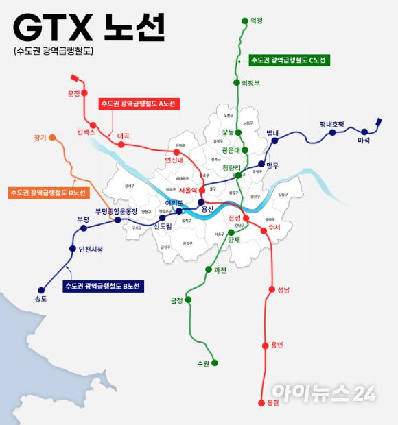수도권 광역급행철도(GTX) 노선도 [사진=조은수 기자]