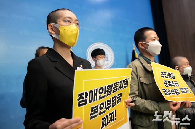 장혜영 정의당 의원이 20일 오전 서울 여의도 국회 소통관에서 장애인활동지원법 개정안 발의 기자회견을 열고있다. 장 의원은 19일 전국장애인부모연대 주최로 진행된 '발달장애인 24시간 지원체계 구축 등을 촉구하는 결의대회'에서 삭발에 동참했다. 윤창원 기자