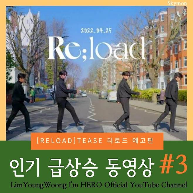 [Reload] Teaser LeeLorde trailer video released by Lim Young-woong on the official YouTube channel on the 20th was ranked third in YouTubes popular surge video on the afternoon of the 21st.The video began with a scene reminiscent of the Beatles Abby, and featured various images of Lim Young-woong in Europe.Lim Young-woong in the video spent a great time in Europe visiting various tourist attractions in Europe and visiting soccer stadiums and pubs.Lim Young-woong will release the ReLorde video every day from 8 pm to 8 pm on the 25th.Meanwhile, Lim Young-woong will release his first full-length album IM HERO on May 2.moon wan-sik