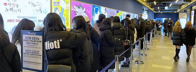 지난 2월 말 '주술회전 0' 개봉 시즌 당시, 홍대 오타쿠 투어를 하는 사람들. /한경진 기자