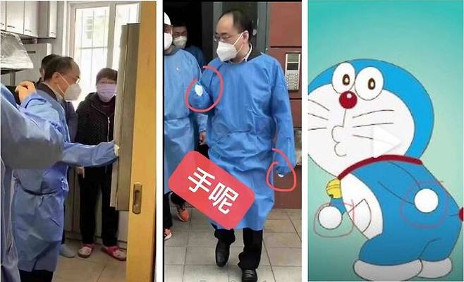* 손을 감춘 천퉁 부시장과 중국 네티즌이 SNS에 올린 일본 만화 캐릭터 (출처: 중국 웨이보)