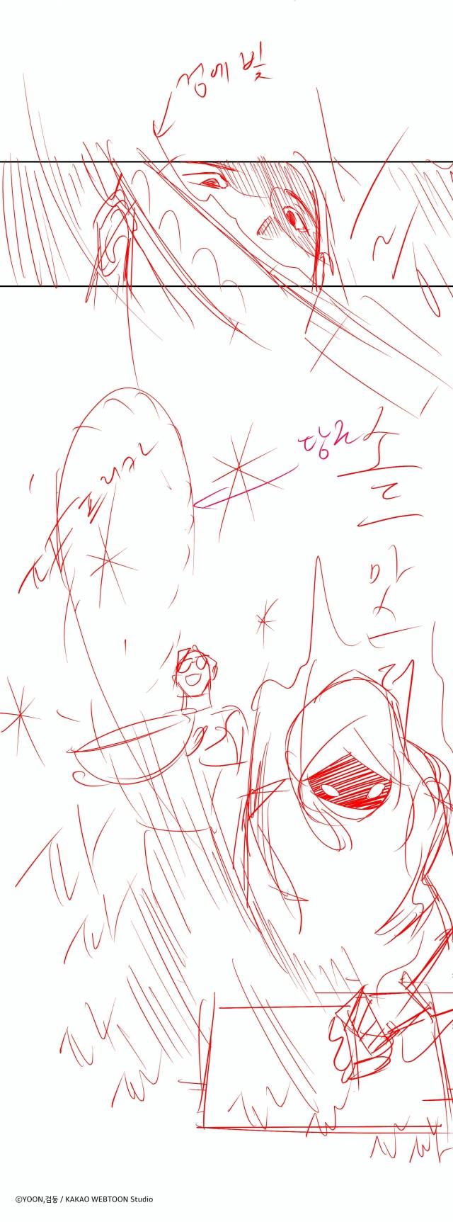 웹툰 제작 중간 단계인 그림 콘티. 보나가 요리하는 모습이 스케치돼 있다. 카카오엔터테인먼트 제공