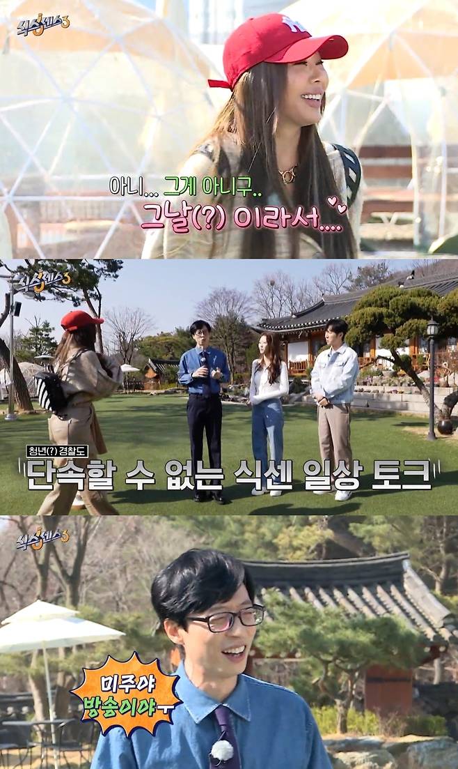 Yoo Jae-Suk sweats over sisters bleak Torque processionActor Onju Wan and profiler Kwon Il Yong appeared on TVN Six Sense Season 3 broadcast on April 22.While talking about each others landings at the opening, Yo Jae-Suk showed interest in Jessies backpack.When Jesse, who usually carried a mini bag, saw a big bag, Yo Jae-Suk joked, Jessie is a bag today, where are you going to the academy?Jessie shyly explained, No, its not that, its because its the day (?) today.Yoo Jae-Suk said, Im sorry to the unexpected answer, and the Americas continued the menstrual Torque, saying, Do not touch your sister today.Onara also said, Whose day was last week?Staff and Lee Sang-yeob, Yo Jae-Suk, on the unconcerned sisters menstrual Torque, Yo Jae-Suk said, Its good to think of me almost like a brother.But ... he said, trying to finish Torque.At this time, the Americas intervened and confessed, I havent been in two months, after a long time, after Corona 19. Yoo Jae-Suk almost pleaded, Dont do it, this is broadcasting.The Americas did not care about the point, but asked the question of who they were asking, My brother, but I want to do it this month.Its ridiculous - from the opening of the morning, Yoo Jae-Suk said, sweating.