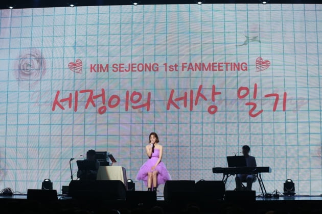 Singer and Actor Kim Se-jong gave great comfort to fans through his first fan meeting held in six years after his debut.Kim Se-jeong held KIM SEJEONG 1st FANMEETING World Diary of Cleaning at Yes24 Live Hall in Seoul on the 23rd.Kim Se-jeong appeared in an annual purple mini dress reminiscent of a forest fairy; he performed his hit song Flower Road and marked the spectacular start of the fan meeting.Fans welcomed her with strong applause and cheers, and Kim Se-jong was blinded from the opening to the thrill of facing the fans for a long time.Kim Se-jeong also delivered a warm sensibility with a sweet voice with various stages such as potato, tunnel, Whale, Skyline and Lets go home.Even more band performances for a richer and more complete stageThe year was even more impressive.In addition to that, the drama Wonderful Rumors OST Reunion, Love Unbreakable OST My Every Day, Blue Sea Legend OST One in One, Inside OST Love Is It was a stage that reminded me of the concert.As this fan meeting title is The World Diary of Cleaning, Kim Se-jong set up his stage in a form that shares his diary with fans.Kim Se-jong, who held his first solo fan meeting in about six years after his debut, became more intimate and friendly with his fans with his sincere and witty talk as well as beautiful stage.In particular, Kim Se-jeong received the story of his fans and talked about the moments when we were comforting each other, delivering positive energy such as vitamins and providing time for healing.He confessed his serious attitude and honest heart to music and acting, and showed his authentic artist.Fans prepared a surprise slogan event on stage for Maybe I Am You and impressed the scene, so Kim Se-jong expressed his gratitude with tears.Kim Se-jeong promised to repay fans support and love, saying, Thank you, I will always be a cleanseer by your side.This fan meeting was broadcast live on the online platform for fans around the world who can not visit the site directly as well as offline, and Kim Se-jong showed extraordinary fan love by communicating with many global fans.Meanwhile, Kim Se-jong plans to carry out various activities such as filming Todays Web toon, pictorials and advertisements.