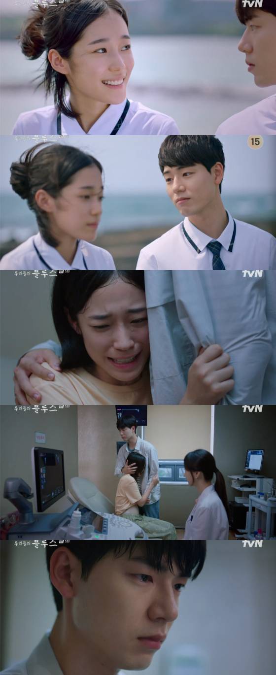 /사진=tvN '우리들의 블루스' 방송 화면 캡처