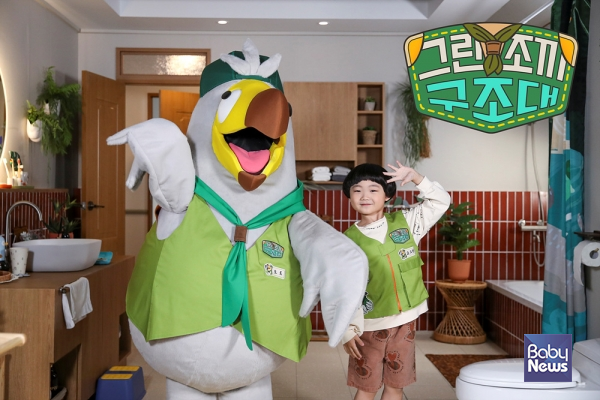 EBS 그린조끼구조대. ⓒEBS