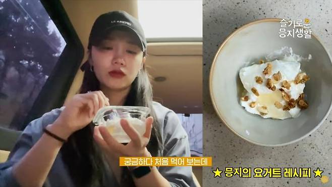 정은지 유튜브 캡쳐