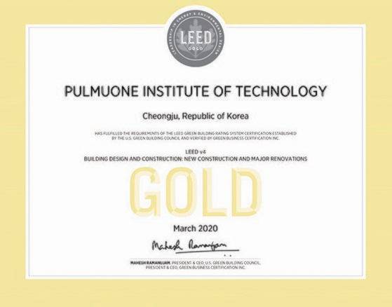 미국 그린빌딩위원회(USGBC)가 제정한 세계 3대 친환경 건축물 인증제도인 LEED 인증서. 풀무원기술원은 LEED 골드 등급을 받았다.