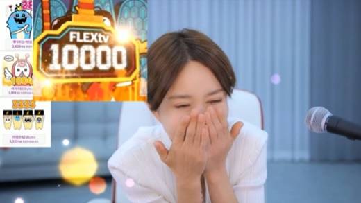 슈는 이날 유료 사이버머니 최대 충전액수인 1만개(약110만원)를 연이어 후원받자 자리에서 벌떡 일어나 걸그룹 댄스를 선보이며 "예능보다 인터넷 방송이 더 좋다"라고 말하기도 했다.  [사진=플렉스티비]