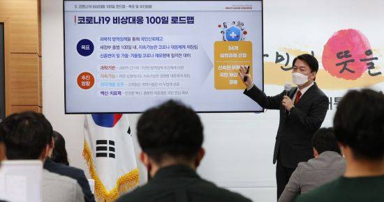 [이미지출처=연합뉴스]