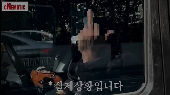 유튜버 A씨가 지난달 자신의 유튜브를 통해 공개한 피해 당시 상황. /유튜브