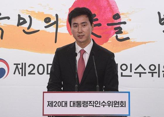 김기흥 제20대 대통령직인수위원회 부대변인이 28일 서울 종로구 통의동 인수위 공동기자회견장에서 경제2분과 '에너지정책 정상화를 위한 5대 정책방향' 관련 브리핑을 하고 있다. 인수위사진기자단
