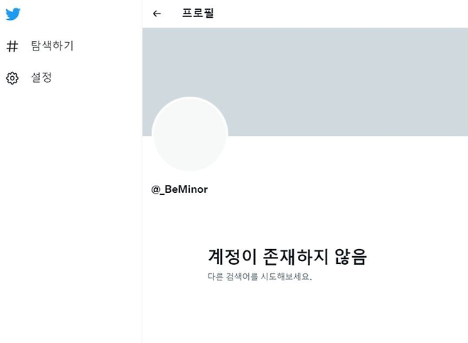 28일 오후 비마이너 사이트 캡처.