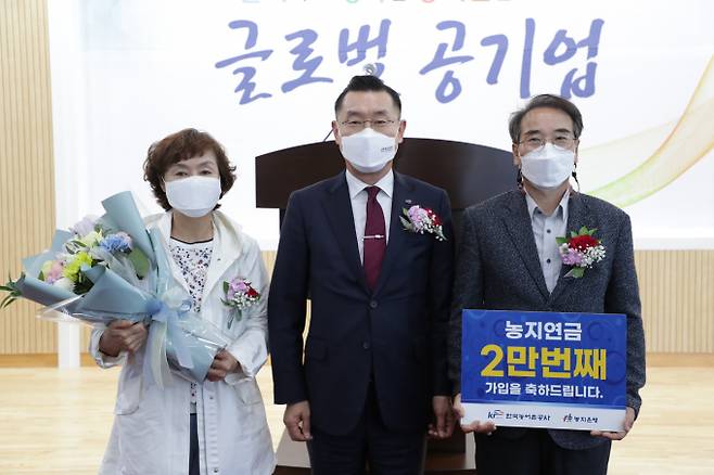 농지연금 2만번째 가입자(사진 오른쪽)는 경기도 가평에사는 64세 김광식씨로 전후후박형 상품에 가입했다.사진 가운데_ 강경학 농지관리이사/농어촌공사