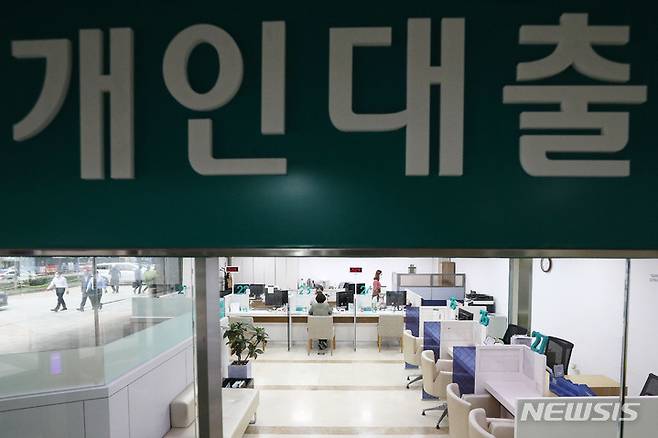 [서울=뉴시스] 백동현 기자 = 은행 가계대출이 늘어나고 있는 25일 오후 서울 중구 하나은행 본점 대출 상담 창구에서 한 고객이 상담을 받고 있다. 전날 금융권에 따르면 시중 5대 은행의 지난 21일 현재 가계대출 잔액은 모두 703조4천484억원으로 3월말과 비교해 2천547억원이 늘었다. 은행권 전체로는 작년 12월 이후 지난달까지 이어진 4개월째 감소 행진이 이달 멈출지 주목된다. 2022.04.25. livertrent@newsis.com